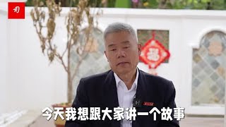 司马南：聂建文与曹盈盈，亿万人被他们感动了