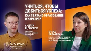 Случай или талант: от чего зависит карьера и можно ли выбрать ее раз и навсегда?