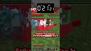 【Minecraft】爆速な経験値トラップがやばすぎた【統合版Ver1.21.5対応】【PC/PS4/Switch/スマホ】【マイクラ】【四国めたん】