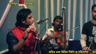 Baul Moinuddin Sorkar l Fokiri gan