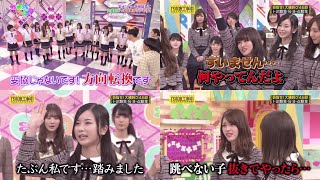 【乃木坂46】大縄跳び×鬼コーチのバナナマン【2012→2019】