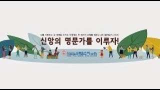 여의도순복음소하교회ㅣ새벽기도회ㅣ21.10.26ㅣ설교: 김민경 전도사ㅣ\