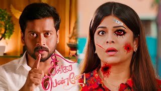 மித்ராக்கு பாடை கட்டிய நம்ம அன்பு...😍😍| அதிரடி முடிவு எடுத்த அன்பு... | அடுத்து என்ன ஆச்சி...