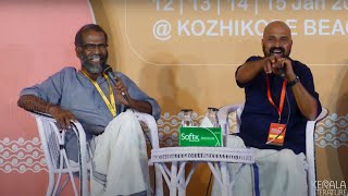 മലയാളികളും പുസ്തകങ്ങളും | Discussion with PK Rajasekharan and Sunil P Ilayidom at KLF 2023