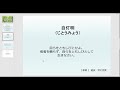 【5分】はじめての禅語『 自燈明（じとうみょう） 』 一日一禅（２０）