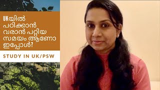 Study in UK/Post-study work visa/International students/Malayalam vlog/2 year stay back