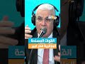 العميد توفيق ديدي القوات المسلحة الجزائرية فخر كبير..