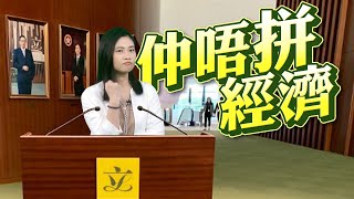 【on.cc東網】東網評論：破產清盤創新高　香港經濟打困籠