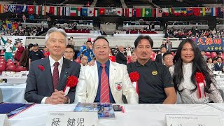 【新極真会】第13回世界大会初日　開会式　御来賓・緑代表挨拶　SHINKYOKUSHINKAI KARATE