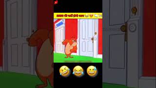 छोटा चेतन की पार्टी है 😍🤩🤯 #funny #shortvideo #youtubeshorts