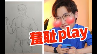 《粉丝画头像》这就是粉丝眼中的我？【网不红萌叔Joey】