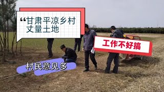 一座博物馆，一部城市的活字典，游甘肃平凉新建博物馆 5