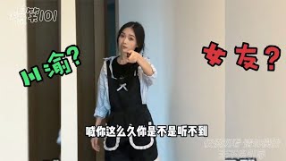 川渝女生一声吼，一点不对就动手，盘点那些温柔的川渝女友！