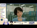 【人中之龍7 8】 新成員加入【香港vtuber 山德洛 サンドロ】