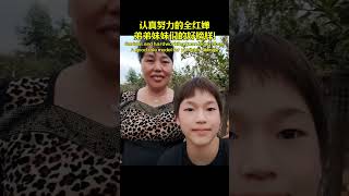 全家人的好榜樣！ 全紅嬋的弟弟妹妹也想像姐姐一樣站在奧運領獎臺上為國爭光