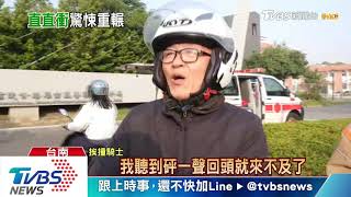 煞不住！預拌車下交流道　衝600米連撞7車