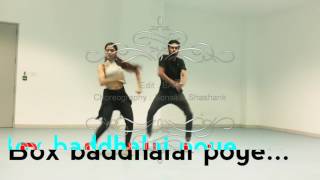 Box baddhalai poye | Dj-Duvvada Jagannadham | Edited by BAlu | Choreography by Sonali&Shashank