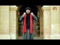Nauman Qadri - Tera Sehwan Rahay Abaad - New Naat 2017