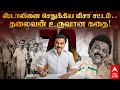 MK Stalin | ஸ்டாலினை செதுக்கிய மிசா.. தலைவன் உருவான கதை! | Misa Sattam Endral Enna | Misa Stalin