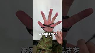 見なきゃ損！自衛官が教えるライフハック♪カバンの中でぐちゃぐちゃになっちゃうアレのまとめ方を伝授♪#自衛官募集 #東京地本 #トウチ君 #さくらちゃん #防衛省 #ライフハック #暮らしの知恵