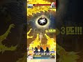 godzilla battle line 高次元怪獣ギドラ games godzillabattleline godzilla ゴジバト ゴジラバトルライン king ghidorah