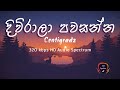 Centigradz - Diwrala Pawasanna (320kbps) Audio Spectrum By AM Equalizer