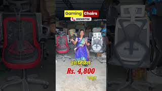 🔴पुण्यात Online पेक्षा स्वस्त Chairs at Royal Chairs and Sofa Maker Pune