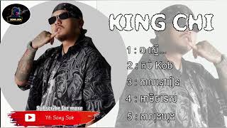 ជ្រើសរើស KING CHI - 1 ស្មើ- KING CHI COLLECTION SONG