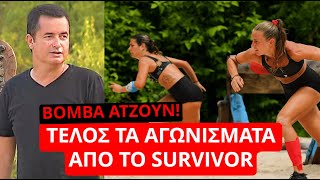 Survivor Spoiler: ΒΟΜΒΑ Ατζούν! Τέλος τα αγωνίσματα από το Survivor