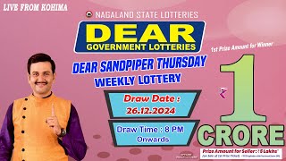 LOTTERY SAMBAD DEAR 8 PM 26.12.2024 NAGALAND LOTTERY LIVE DEAR LOTTERY LIVE LOTTERY SAMBAD LIVE