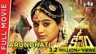 Arundhati | Full Hindi Movie | Jagapati Babu, Priyamani, Shaam | Full HD 1080p