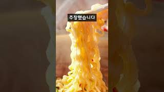 찬물로 끓인 라면이 더 맛있다? 라면 회사의 답변