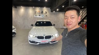 「Eddie愛玩車」2013年 BMW F30 320I Sport 出售了、我們成交價是多少？