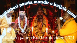 kailaibari panda Kokborok video 2021