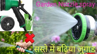 Multitype Garden Nozzle Hose Spray, podho me paani ka chidkav, pressure ke sath, 8 in 1Mode