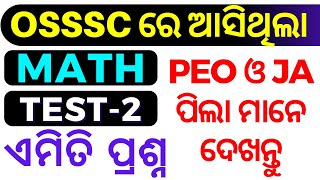 OSSSC Previous Year MATH  !! TEST-2 !! Odisha PEO MATH Question !! OSSSC PEO 2023