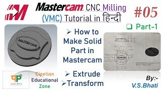 Mastercam Mill 2D Tutorial - Design || VMC || Solid Modeling II Designing || @VirenderSinghBhati