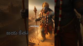 కుంభకర్ణుడు ఎంత ఎత్తు ఉంటాడో తెలుసా? ramayanam in Telugu|kumbhakarna story in Telugu part 28