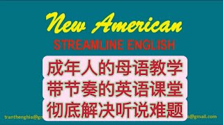 《带节奏的英语课堂》 全新的英语教育方法，成年人零英语母语方法学习英语，彻底解决华人学英语听和说两大难题，再也不愁中式思维、中式口音两大顽疾。