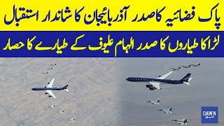 Footage of Pakistani Fighter Jets Escorting Azerbaijan President's Airplane | Dawn News