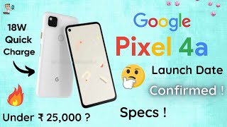 Google Pixel 4a Launch Date Confirmed🔥 ! | Snapdragon 730 |Best Smartphone Under ₹ 25,000🤔? | PHONLY