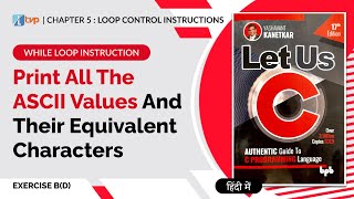 Let Us C Solutions | C Programming | Print ASCII values using While Loop in C