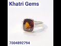 gomed silver ring khatri gems patna fraser road