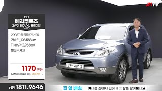 디젤 걱정 노! 베라크루즈 가솔린, 1170만원 380VXL 프리미엄