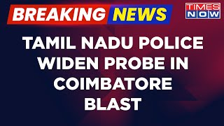 Cops Widen Probe In Coimbatore Terror Plot | Tamil Nadu Police Conduct Raids In Trichy | Breaking