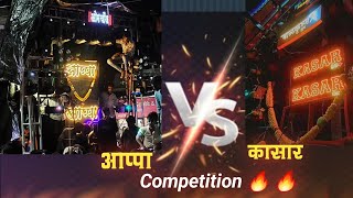 Appa Audio 🆚️ Kasar 99+ Sound Competition 🥵🔥 || Ue Cabinet 🆚️ Nexa Cabinet 🔥🔥 #compilation #dj