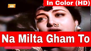 Na Milta Gham Toh Barbadi In Color (HD) | Amar | Dilip Kumar & Madhubala