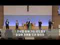 2025. 02.21 금요성령집회