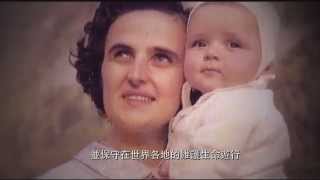 世界家庭會議2015主保聖人: 聖珍安娜‧貝雷塔‧莫拉 (Saint Gianna Beretta Molla)