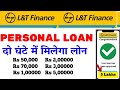 Lt Finance Personal Loan Kaise Le Lt Finance Personal Loan Apply Kaise Kare Interest Rate 2024